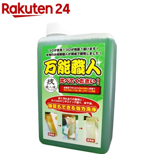 楽天市場】誠和 ペンタキープHyper5000 800ml（1.05kg) : e-たねや