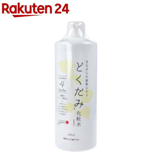 楽天市場】ちのしお どくだみ化粧水(500ml) : 楽天24