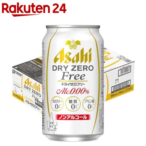 アサヒ ZERO とドライゼロノンアルコールビールのセット売り アサヒ ドライゼロ 350ml 1ケース（24缶入） - アスクル