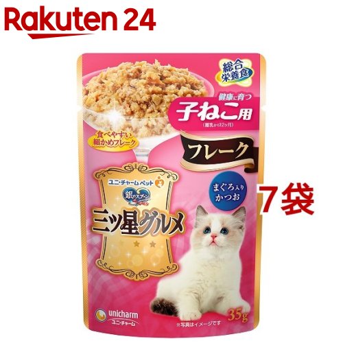 ピュリナ ワン パウチ １歳までの子ねこ用／妊娠・授乳期の母猫用５０ｇｘ３６袋 ピュリナワンキャット 1歳までの子ねこ用／妊娠・授乳期の母猫用