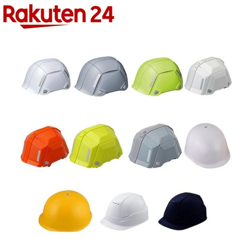 楽天市場】タタメットBCP たためるヘルメット TATAMET 防災用