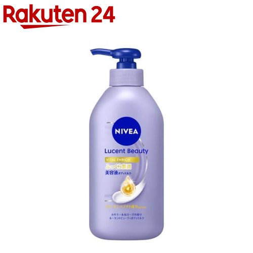 楽天市場】ニベア ルーセントビューティ シルクブライトニング
