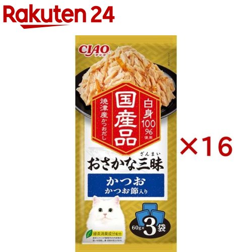 魚づくし 3巻セット 豪華大型本