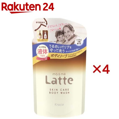 単品12個セット マー&ミー トリートメント ボディミルク クラシエ