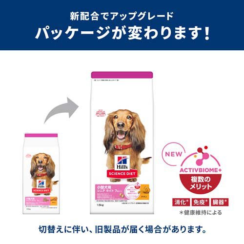 流行に 楽天市場 サイエンスダイエット 小型犬用 シニアライト 肥満傾向の高齢犬用 7歳以上 チキン 3kg 4コセット Dalc Sciencediet サイエンスダイエット ドッグフード 楽天24 即発送可能 Lexusoman Com