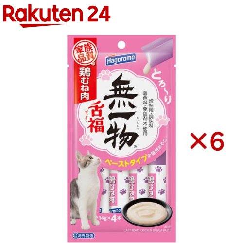 楽天市場】無一物 舌福 まぐろ 猫用(4本入×6セット(1本14g))【無