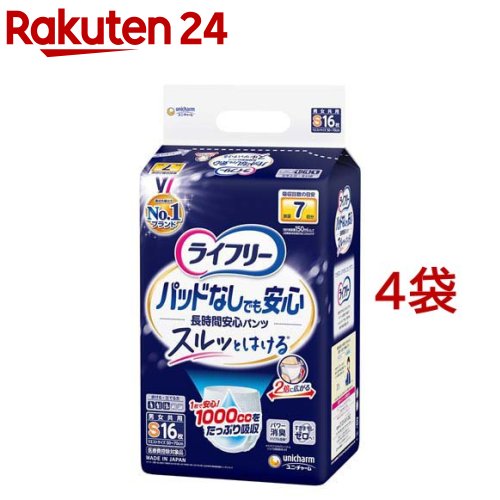 ライ無償性 ズボン下手合い 尿とりパッドなしでも長時間楽になることズボン下 S大きさ 7回吸い入れる(16枚入*4袋書き割り)【ライ無償性 中度アウター】