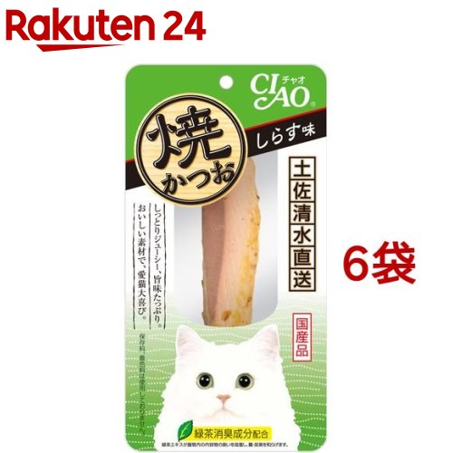 焼かつお　400本 焼かつお 子猫用 | 商品情報 - キャットフード - | いなばペット