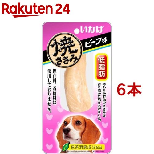 楽天市場】いなば 焼ささみ ビーフミックス味(10本入)【焼ささみ