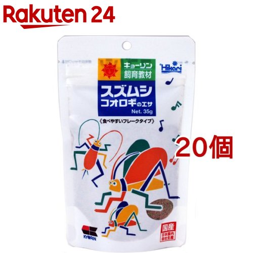 楽天市場 ひかり スズムシのエサ 35g コセット ひかり 楽天24