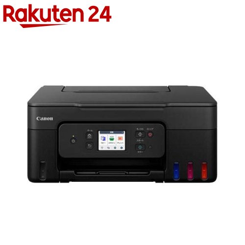 キヤノン インクジェット練りあわせる機 黒いこと G3390(1台)