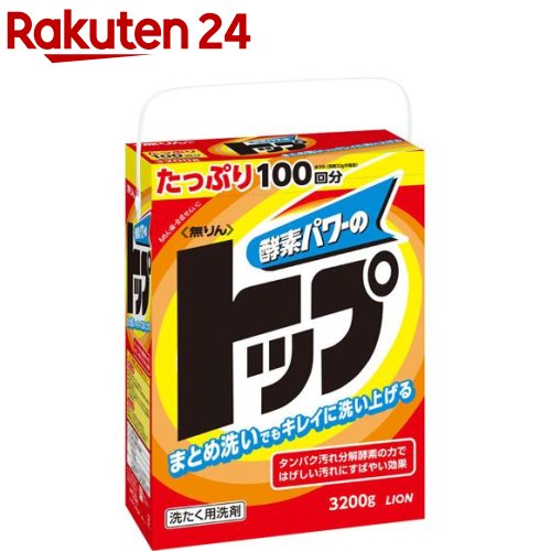 楽天市場】アポロ衣料用洗剤(10kg)【アポロ(第一石鹸)】 : 楽天24