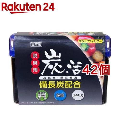 レビューで送料無料 楽天市場 マジックフィルター 炭活 冷蔵庫 野菜室用脱臭剤 大容量 240g 42個セット 楽天24 安い Advance Com Ec