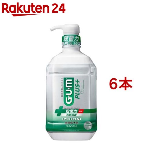 ガム・プラス デンタルリンス スッキリ爽やかタイプ(900ml*6本セット)【ガム(G・U・M)】[マウスウォッシュ 液体歯磨き むし歯 歯周病 口臭]