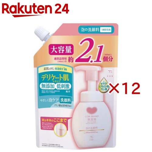 最短翌日お届け MVXHC24EX0Z 型番:MVXHC24EX0Z