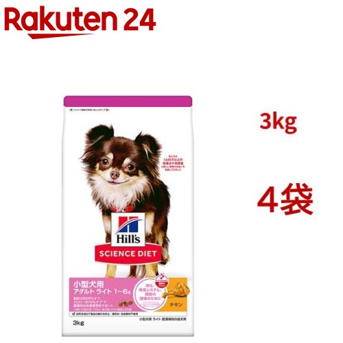 サイエンスダイエット アダルトライト 小型犬用 1歳以上 チキン 3kg 成犬 肥満(3kg*4コセット)【dalc_sciencediet】【ヒルズ サイエンスダイエット】[小型犬 超小粒 小粒]