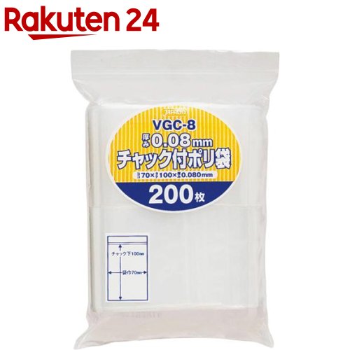 アイデア商品 面白い おすすめ ジャパックス チャック付ポリ袋 EG-4