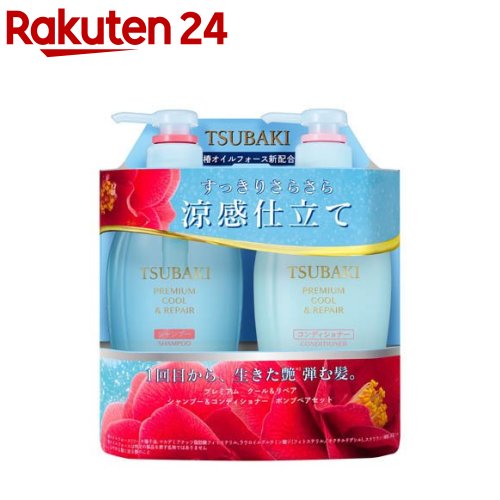 楽天市場】【企画品】TSUBAKI プレミアムEXダメージケア＆リペア