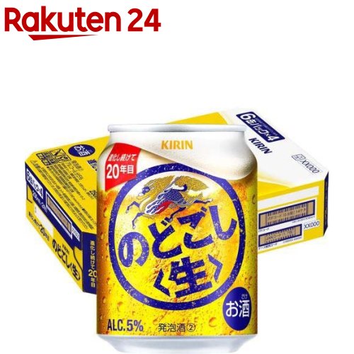 楽天市場】キリン のどごし 生(350ml*24本)【のどごし生】[ビール 発泡