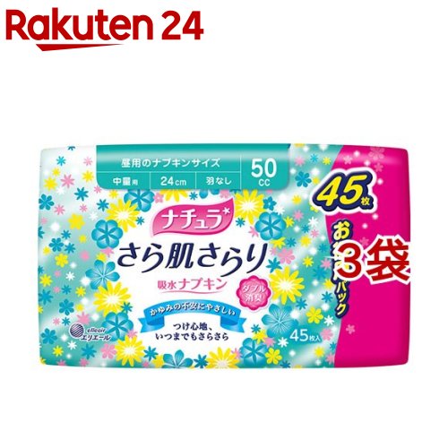 �ʥ���� ����ȩ����� �ۿ�ʥץ��� ������ ���ʤ�