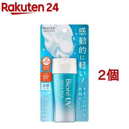 楽天市場】ニベアサン ウォータージェル SPF50 PA+++ つめかえ用