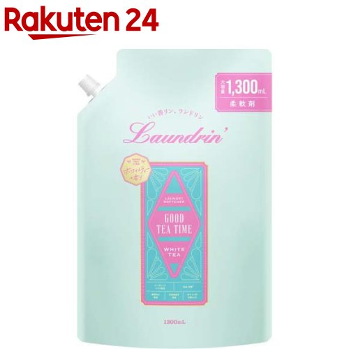 柔軟剤で紹介する商品画像