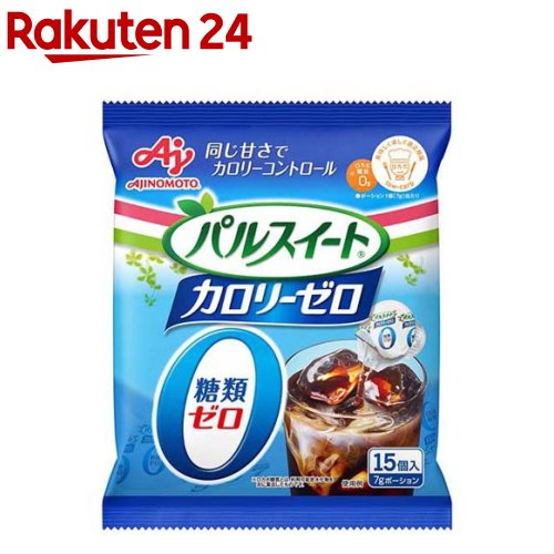 楽天市場 パルスイート カロリーゼロ ポーション 7g 15コ入 パルスイート 楽天24