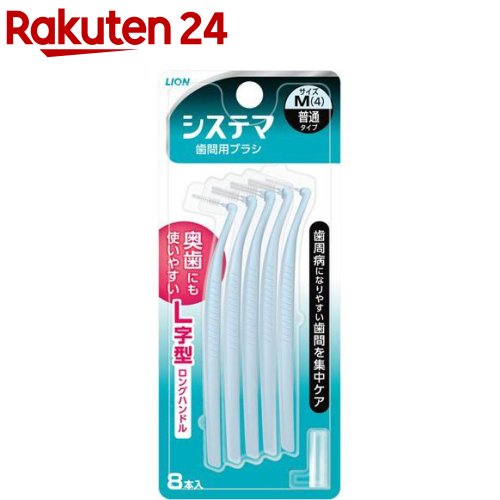 ライオン 電動アシストブラシ付替 システマHPやわらかめ 2本✖️18セット Amazon.co.jp: システマ ライオン 電動アシストブラシ 付替