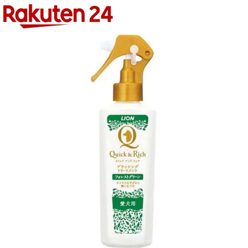 楽天市場 クイック リッチ ブラッシングトリートメント 犬用 フォレストグリーン 0ml クイック リッチ 楽天24