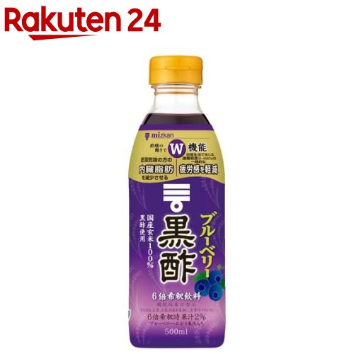 楽天市場】ミツカン ざくろ黒酢(500ml)【ミツカンお酢ドリンク】[機能