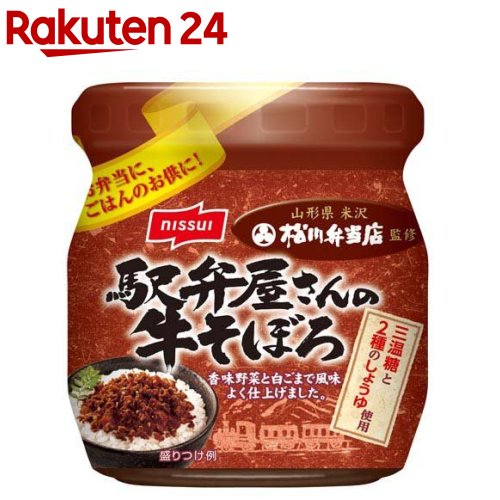 楽天市場】のっけるふりかけ 和風ツナマヨ(90g×2セット)【丸美屋