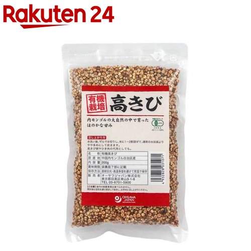 米・雑穀・粉類 Kiironotorisan 4953575119775-2.jpg
