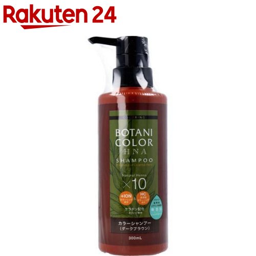 利尻カラーシャンプー 200ml ダークブラウン Amazon | Sastty (サスティ) 【白髪用】利尻カラーシャンプー (ダーク