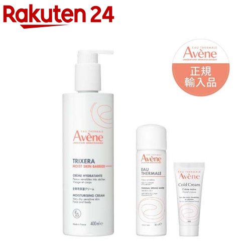 楽天市場】アベンヌ トリクセラ モイストスキンバリア クリーム ラージ