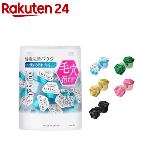 スイサイ　ビューティークリア　ゴールド　パウダーウォッシュ　32個入✕6 スイサイ ビューティクリア ゴールド パウダーウォッシュ ( 1