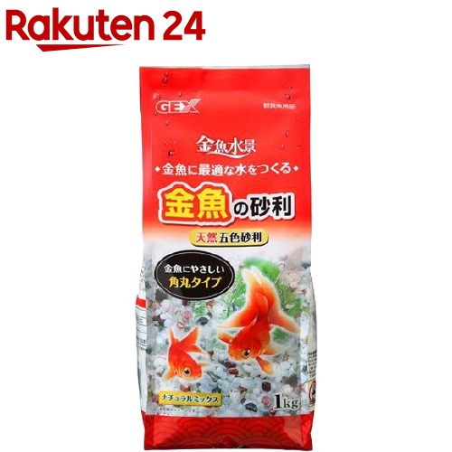 楽天市場 金魚元気 水きれいセット S 1セット 金魚元気 楽天24