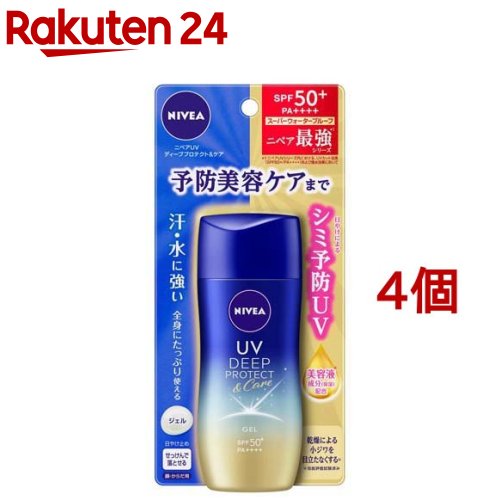 NIVEA UV DEEP PROTECT SPF50+ 24個セット 楽天市場】【送料込/24個セット】ニベアUV ディープ プロテクト