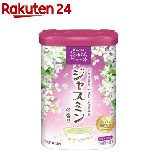 楽天市場】バスクリン ラベンダーの香り(600g)【バスクリン