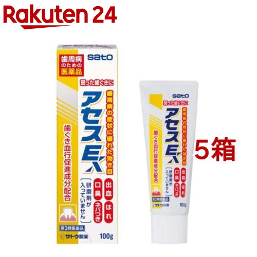 【第3類医薬品】アセスE(100g*5箱セット)【アセス】[医薬品 研磨剤不使用 歯周病 出血 はれ 口臭 血行促進]