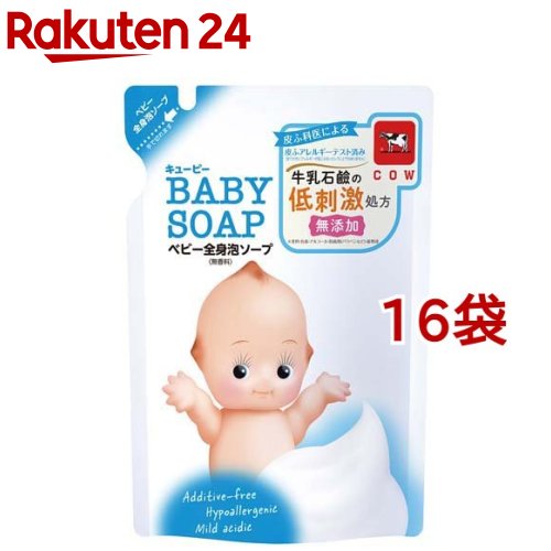 楽天市場】キユーピー ベビーシャンプー 泡タイプ 詰替用(300ml*16袋