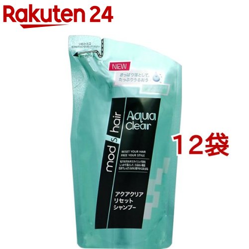 モッズ・ヘア アクアクリア リセットシャンプー つめかえ用(350ml*12袋セット)
