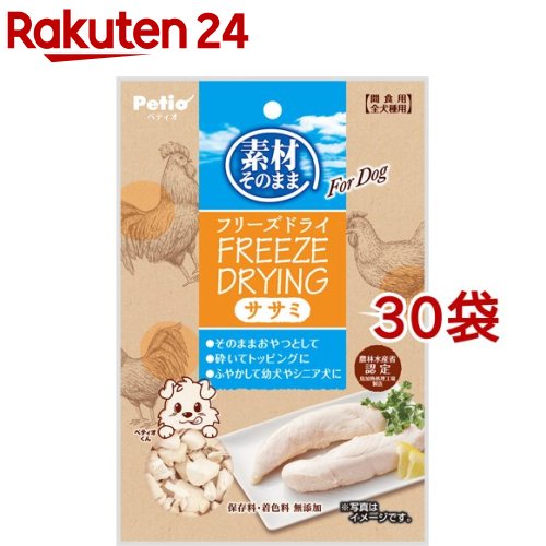ペティオ 原料品そのまま すくみ上がる素っ気ない For Dog ササミ(27g*30コセット)【d_petio】【dalc_petio】【ペティオ(Petio)】