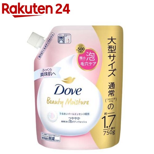 Amazon | Dove(ダヴ) ボディソープ ラベンダー＆オーツミルク