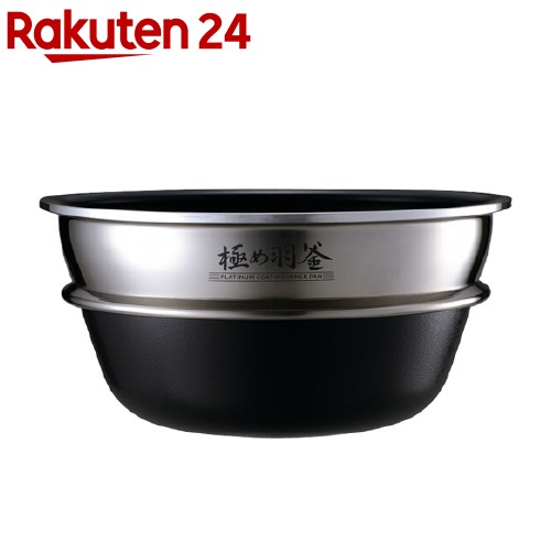 象印 炊飯ジャー用内釜 B427-6B(1個)【象印(ZOJIRUSHI)】