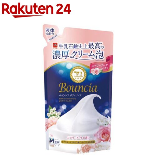 楽天市場】バウンシア ボディソープ ホワイトソープの香り本体(480ml