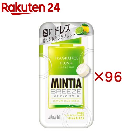 MINTIA ミンティアブリーズ レモンライムドレス(30粒(22g)×96セット)【MINTIA(ミンティア)】|24