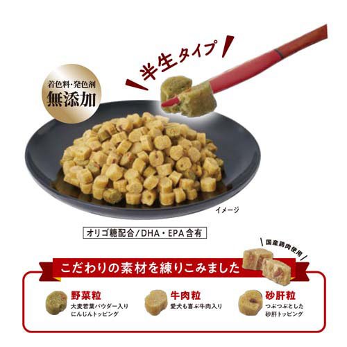 懐石 彩膳 11歳から 牛肉と砂肝味