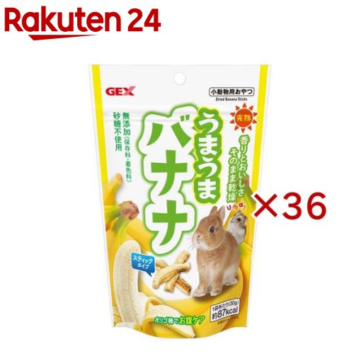 うまうまバナナ(30g×36セット)|24
