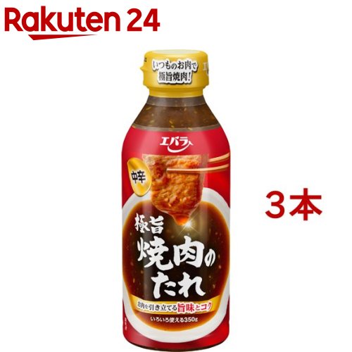 【楽天市場】叙々苑 焼肉のたれ 甘辛(240g)【叙々苑】[叙々苑 焼肉 調味料 タレ 甘辛] : 楽天24