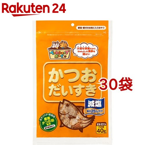 楽天市場】ネフガード 粒(12g)【共立製薬】 : 楽天24